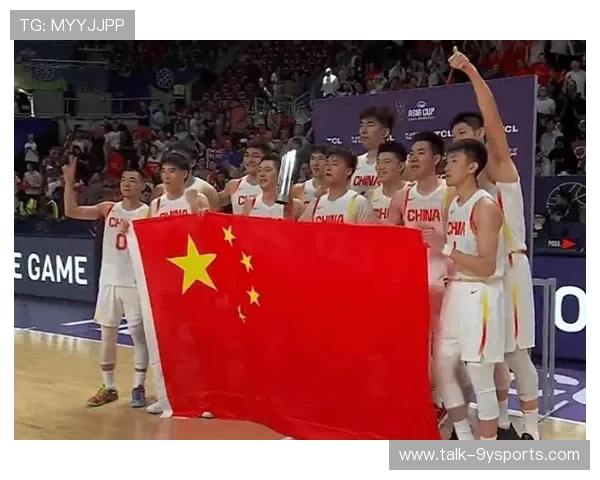 中国男篮力克劲敌晋级亚洲杯四强展现团队新风貌主场球迷激情助威