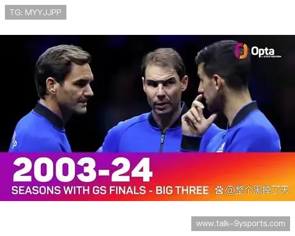 全球网球大满贯赛事再度开启 各路明星齐聚激战 谁能笑到最后