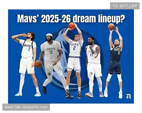 季后赛格局生变联盟多队补强交易引发新赛季总冠军悬念升级 季后赛格局生变联盟多队补强交易引发新赛季总冠军悬念升级