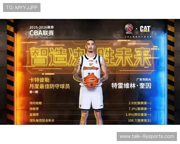 豪门对决再掀高潮新星绝杀点燃联赛冠军悬念球迷热议全场表现升温持续