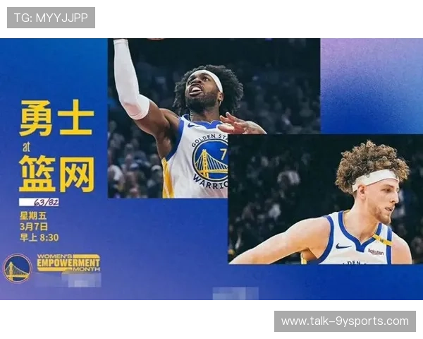 NBA最新格局生变巨星表现引热议季后赛争夺进入白热化阶段