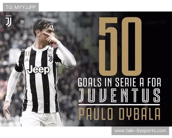 尤文图斯新赛季备战情况更新 瓦洪和迪巴拉状态回升 俱乐部目标瞄准欧洲前四