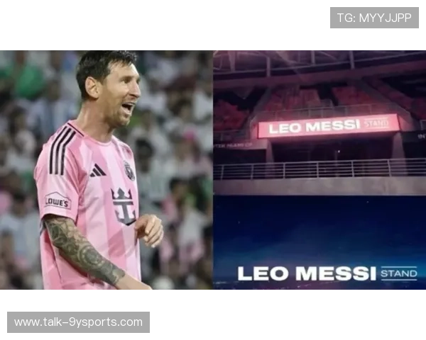 梅西加盟迈阿密国际后首场亮相引发热烈反响 全球球迷关注焦点 梅西加盟迈阿密国际后首场亮相引发热烈反响 全球球迷关注焦点