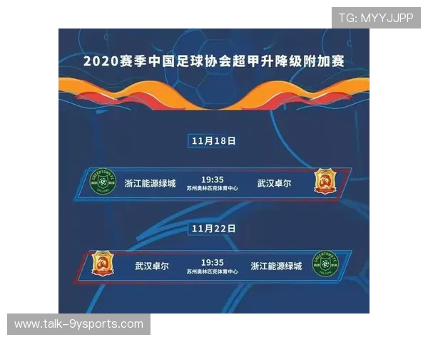 苏州超级联赛最新赛程公布 球队对阵情况全解析 苏州超级联赛最新赛程公布 球队对阵情况全解析